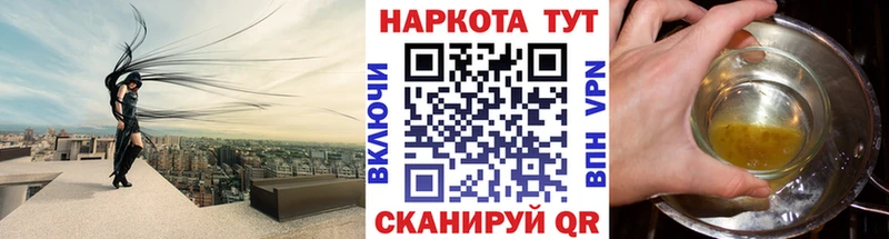 Наркошоп Нестеров A-PVP Меф Галлюциногенные грибы АМФЕТАМИН Марихуана ГАШ