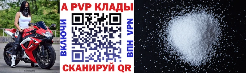 A PVP СК КРИС Нестеров