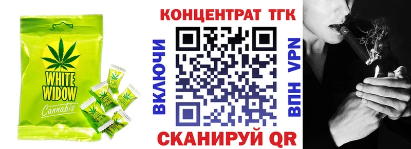Canna-Cookies марихуана  продажа наркотиков  Нестеров 