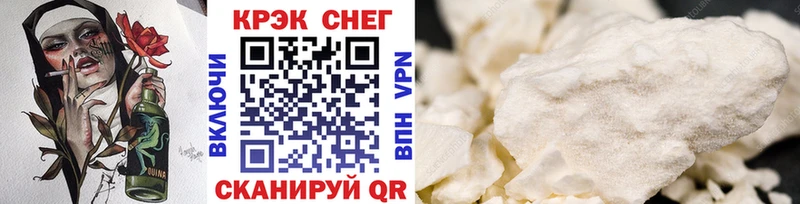 Cocaine 97% Нестеров
