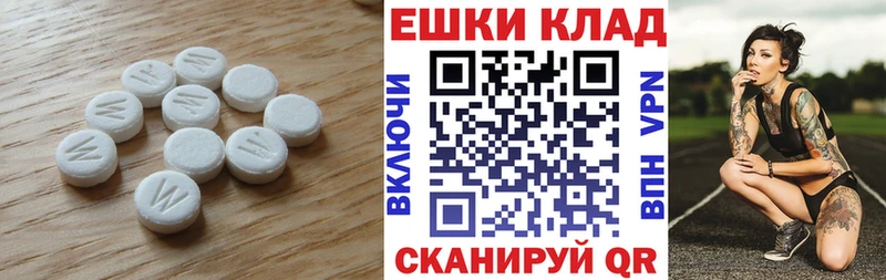 купить закладку  Нестеров  OMG зеркало  мориарти наркотические препараты  ЭКСТАЗИ XTC 