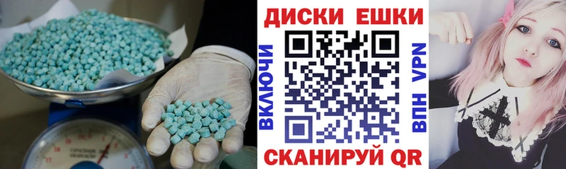 Экстази таблы Нестеров