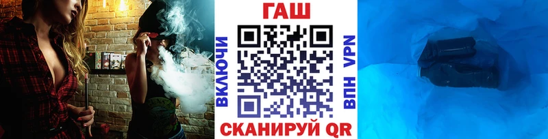 закладка  Нестеров  ГАШИШ Ice-O-Lator 