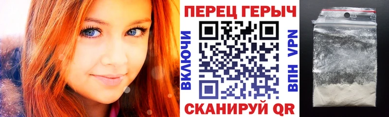 ГЕРОИН герыч  Нестеров 
