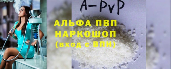 a pvp Беломорск