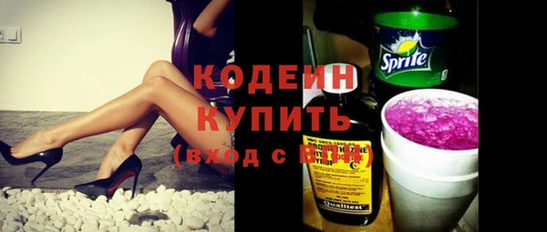 эйфоретик Белокуриха