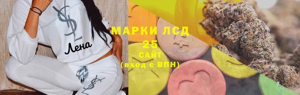 трава Белоозёрский