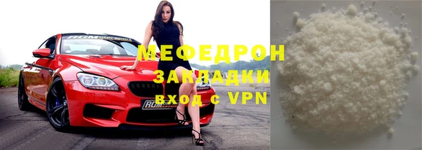 эйфоретик Белокуриха