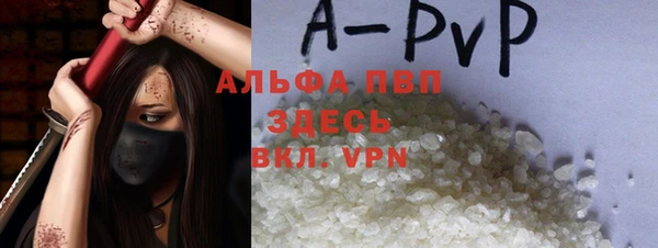 трава Белоозёрский