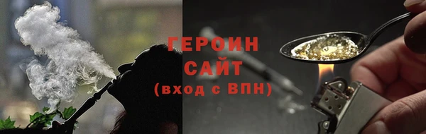 трава Белоозёрский