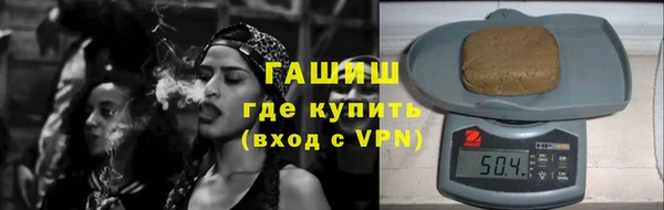 эйфоретик Белокуриха