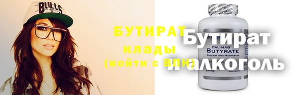 эйфоретик Белокуриха