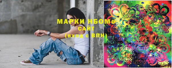 трава Белоозёрский