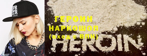 эйфоретик Белокуриха