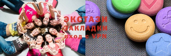трава Белоозёрский