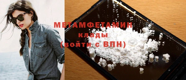 эйфоретик Белокуриха