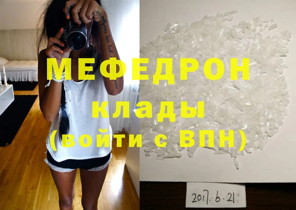 a pvp Беломорск