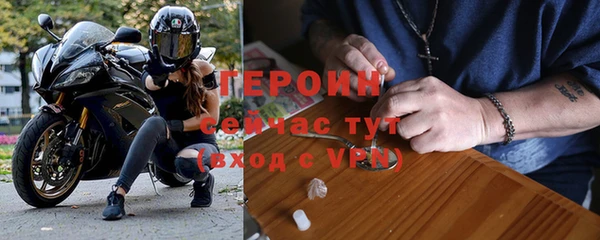 трава Белоозёрский