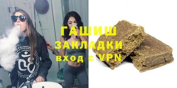 эйфоретик Белокуриха
