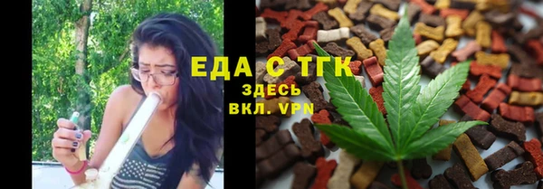 эйфоретик Белокуриха