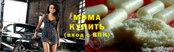 эйфоретик Белокуриха