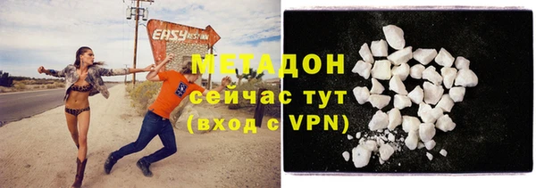 эйфоретик Белокуриха