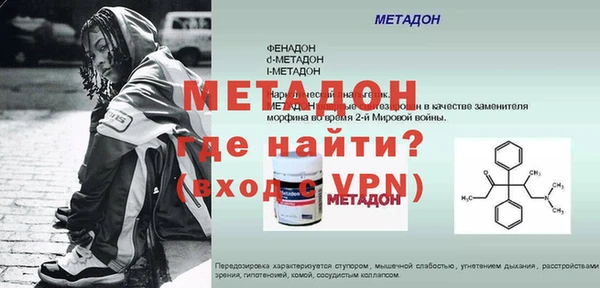 эйфоретик Белокуриха
