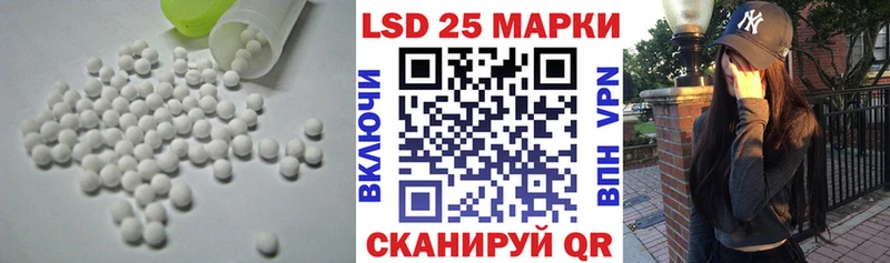 закладка  Нестеров  Лсд 25 экстази ecstasy 