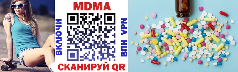 MDMA crystal  кракен ONION  Нестеров 