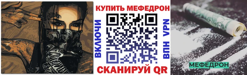 mega ссылка Нестеров Мефедрон mephedrone