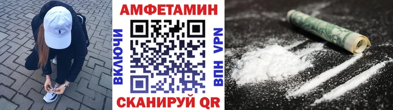 МЕТАМФЕТАМИН Methamphetamine  мега как войти  Нестеров 