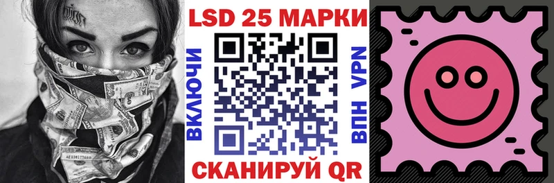 Марки 25I-NBOMe 1,5мг Нестеров