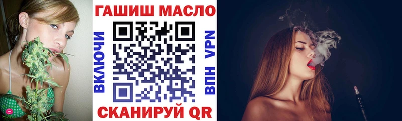 ТГК гашишное масло  магазин продажи наркотиков  Нестеров 